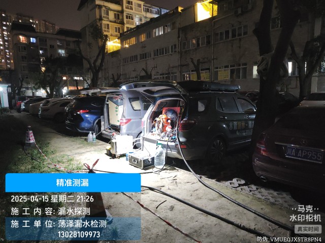 鄂托克消防水管漏水检测维修公司电话